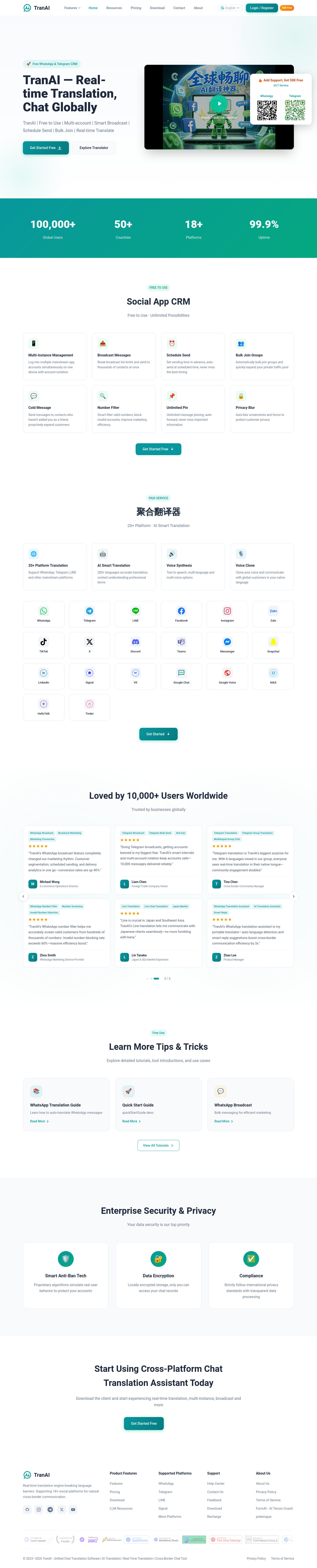 tranai.app — The Trust Wall