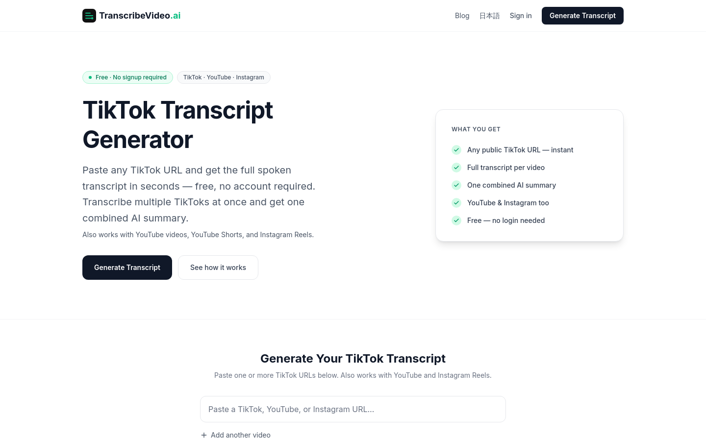 Captured Homepage / Lander