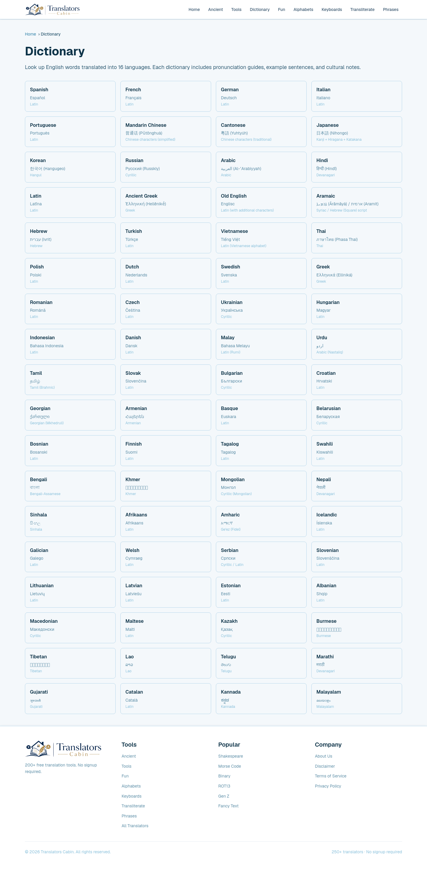 translatorscabin.com — 