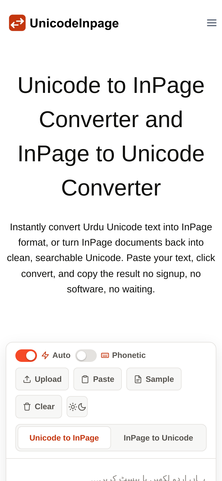 Homepage / Lander