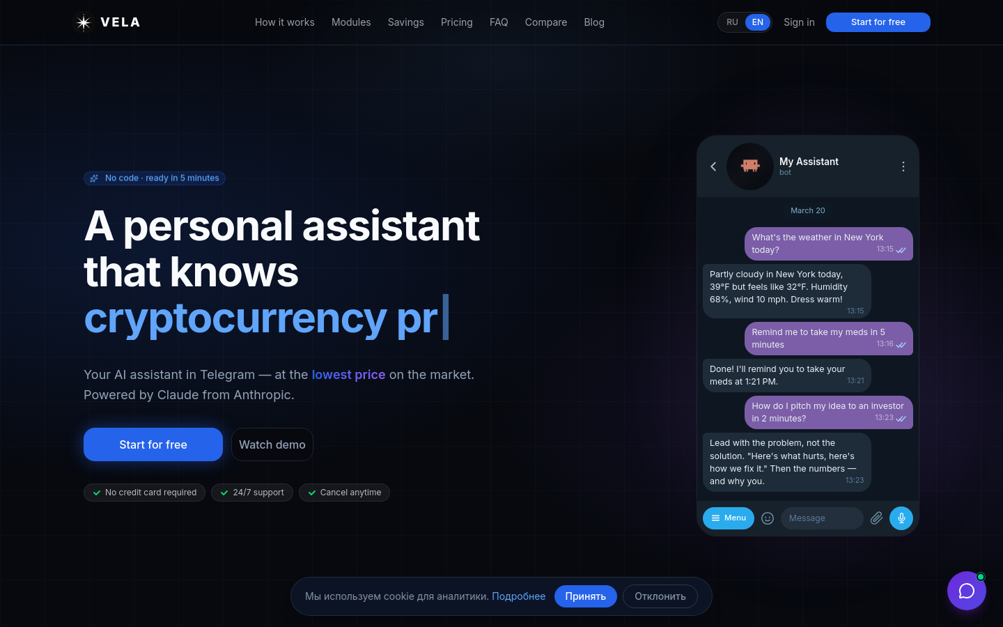 Above-the-fold capture of velabot.io