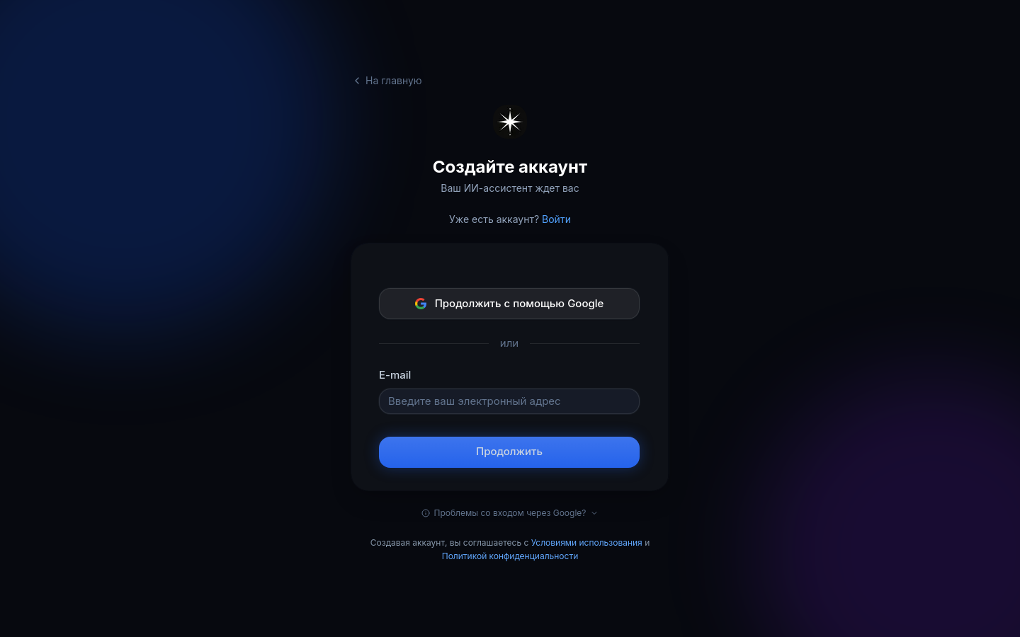 Signup