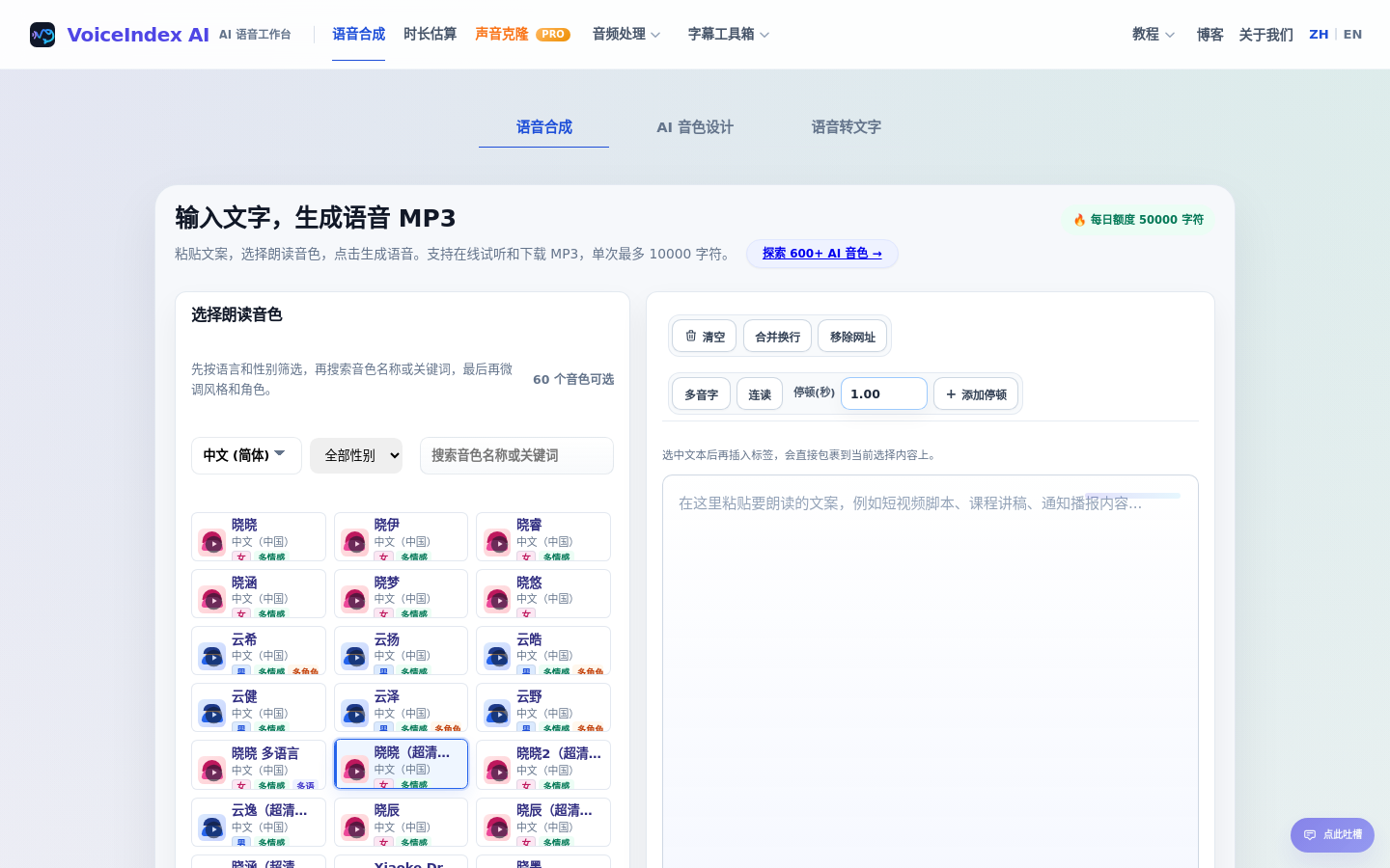 Captured Homepage / Lander