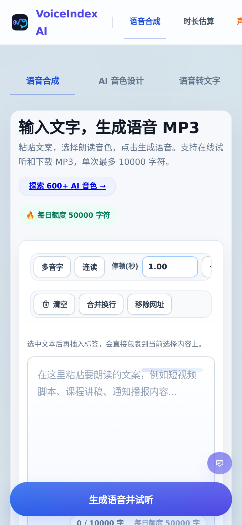 Homepage / Lander