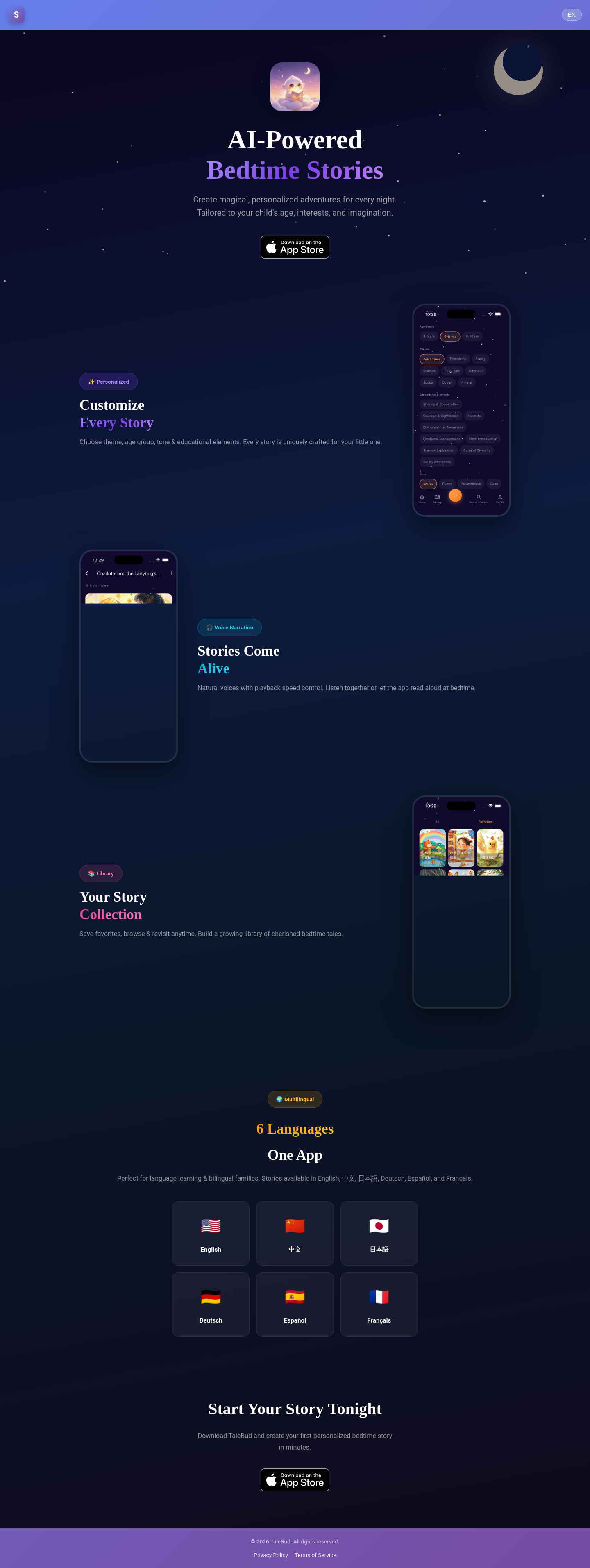 Hero section of web.dzhiyao.top