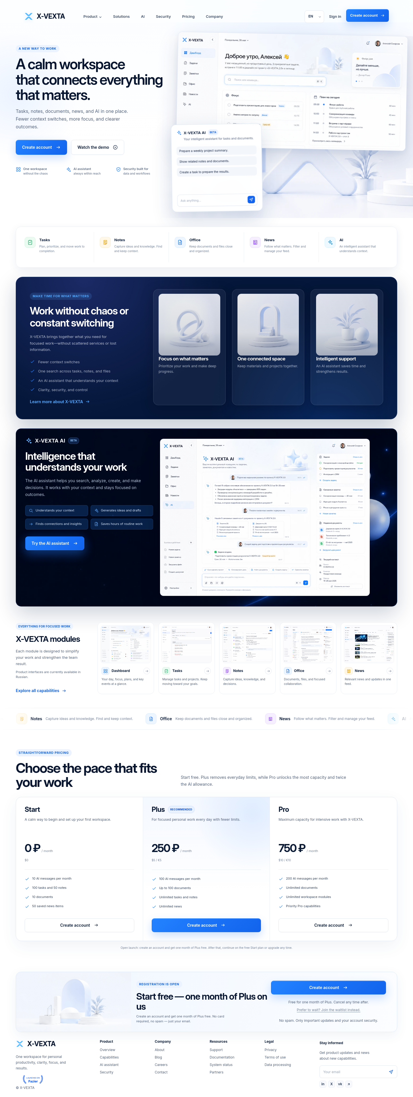 Nav section of xvexta.ru