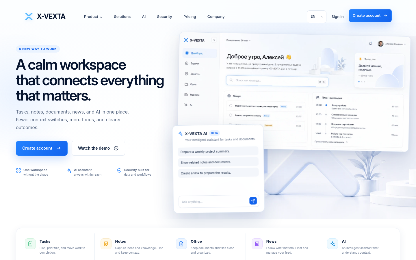Captured Homepage / Lander