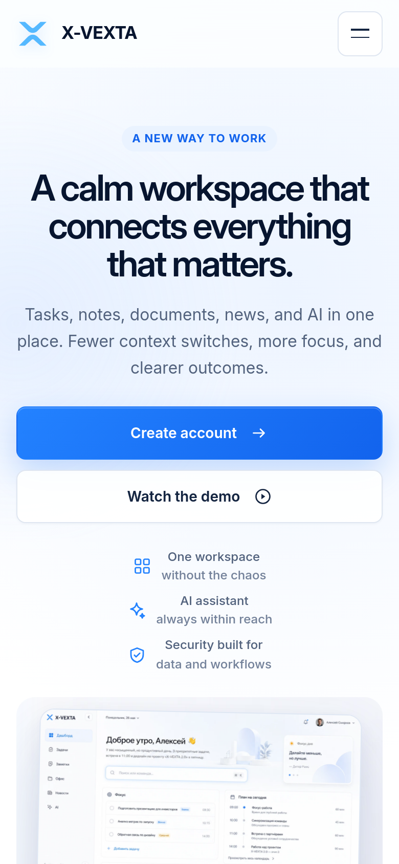 Homepage / Lander